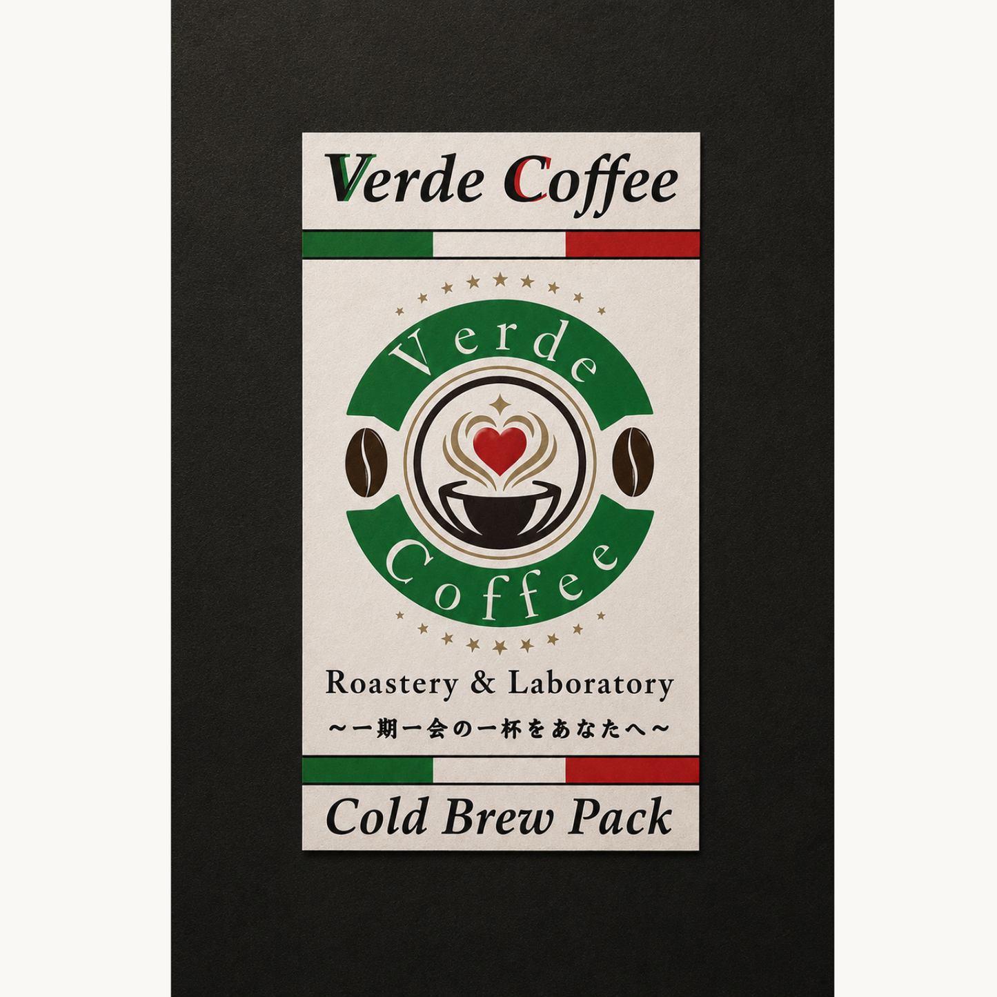 Cold Brew Pack