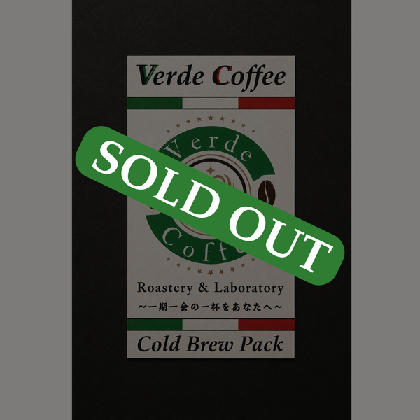 Cold Brew Pack
