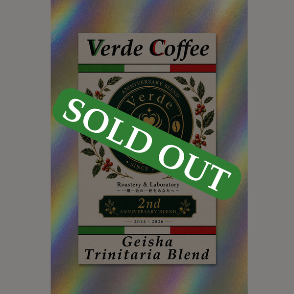 2nd Anniversary -Geisha Trinitaria Blend-