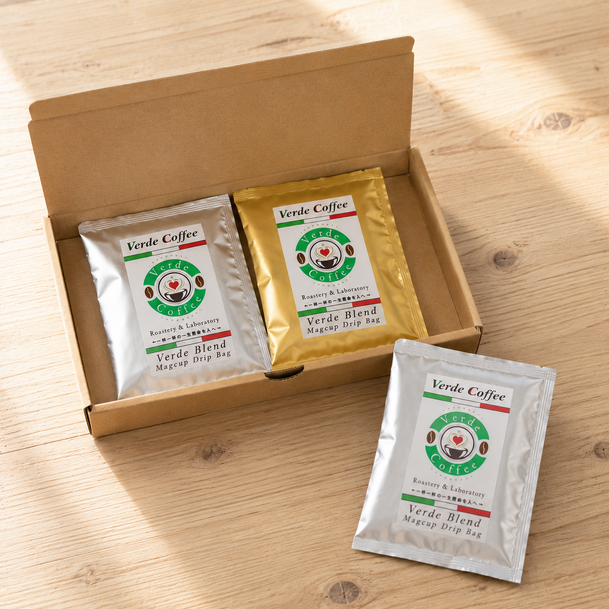 お試しセット Verde & Premium