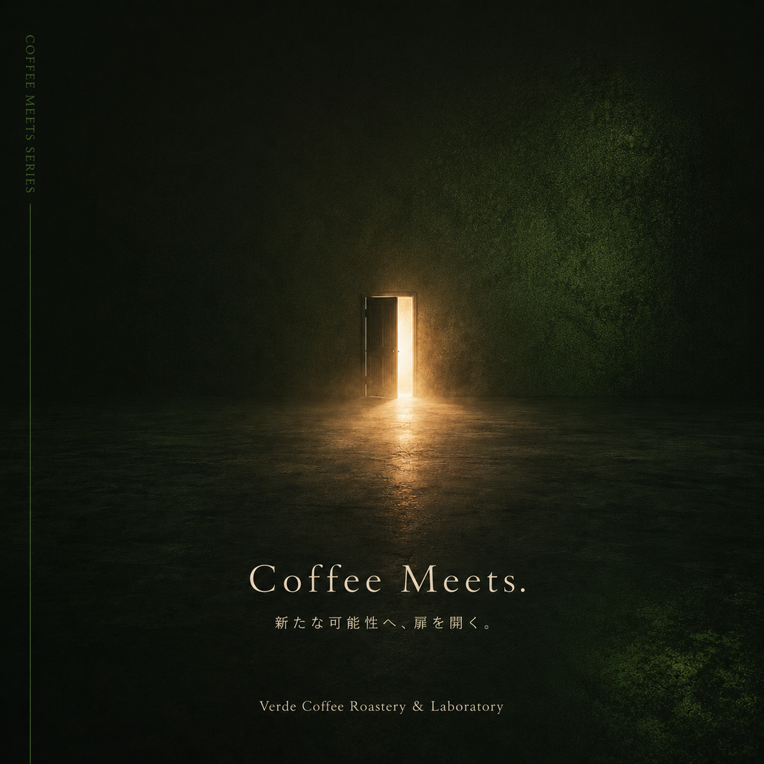 Verde Coffeeが、新しいシリーズをはじめます