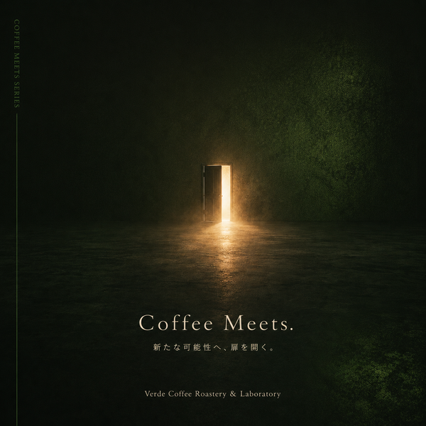 Verde Coffeeが、新しいシリーズをはじめます