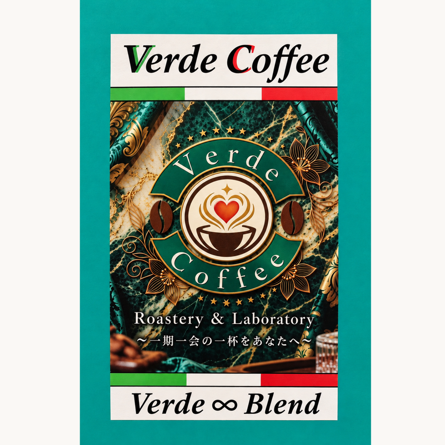Verde Infinity Blend