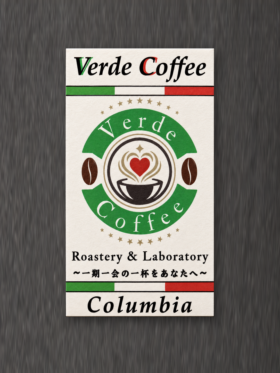 Colombia Nariño Las Acacias パッケージ