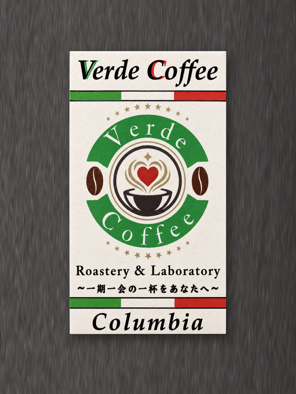 Colombia Nariño Las Acacias パッケージ