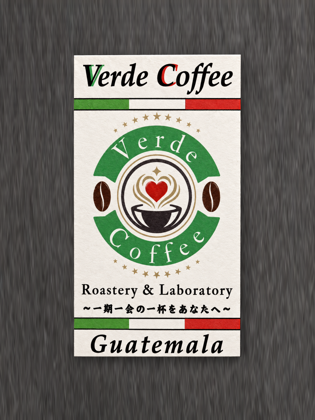 Guatemala Altarus パッケージ