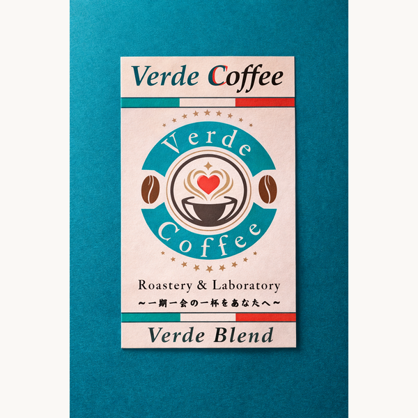 Verde Blend