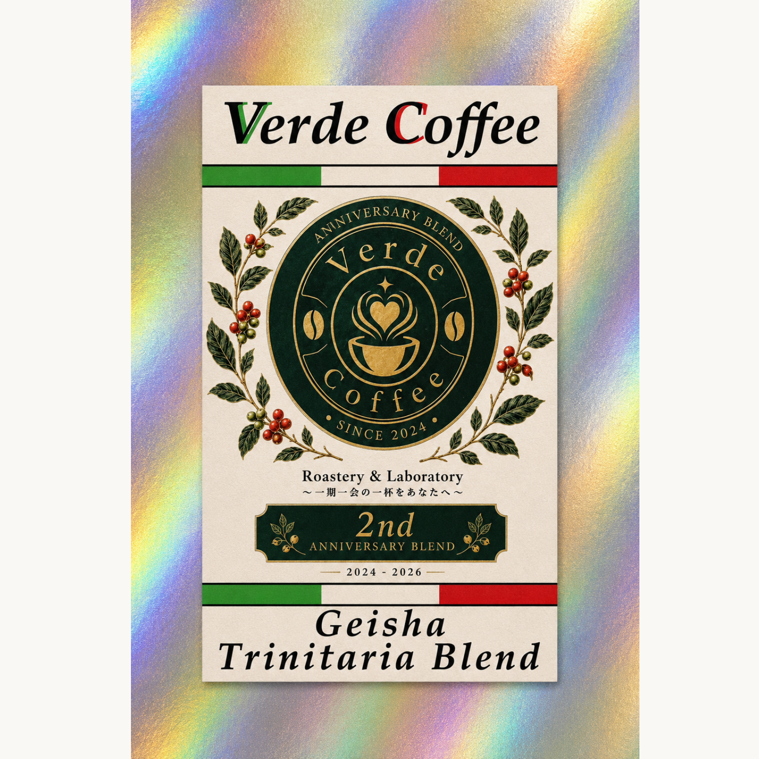 2nd Anniversary -Geisha Trinitaria Blend-