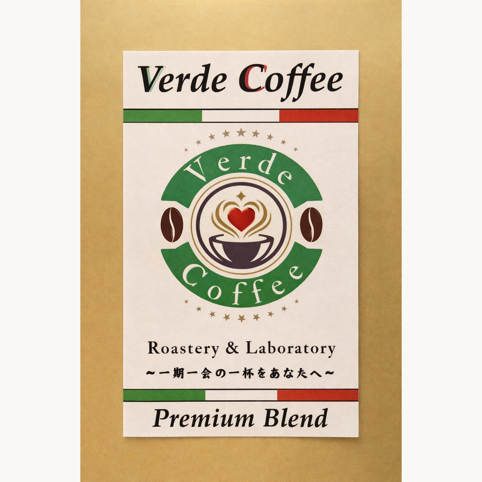 Premium Blend